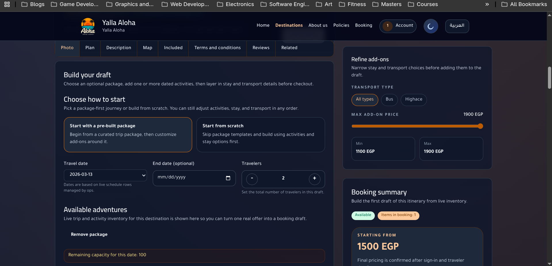 Additional customer portal screen.